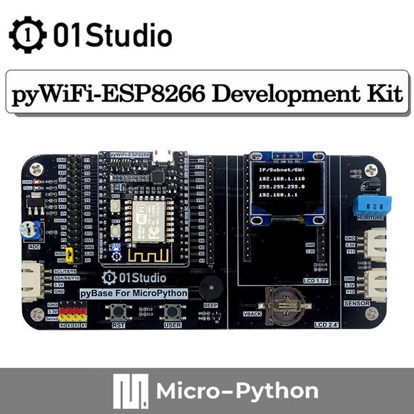 MicroPython ESP8266 와이파이 임베디드 개발키트 [pyWiFi-ESP8266 KIT]