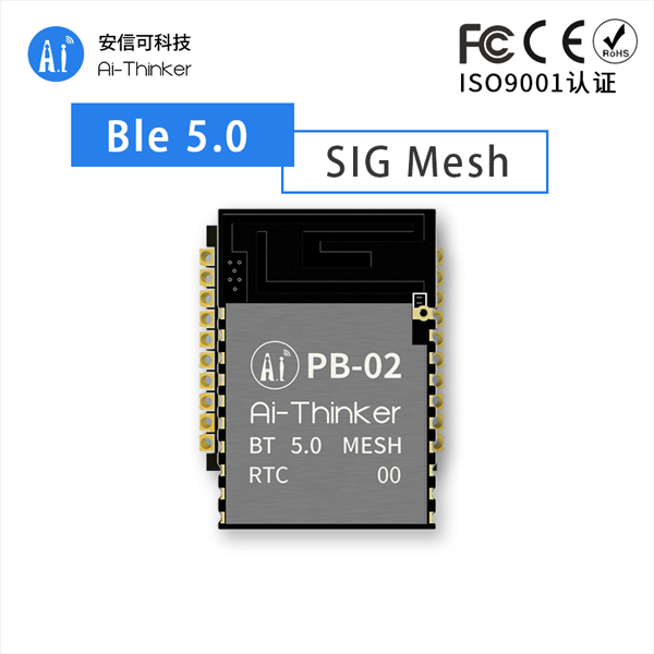 PB-02 저전력 BLE5.0 모듈