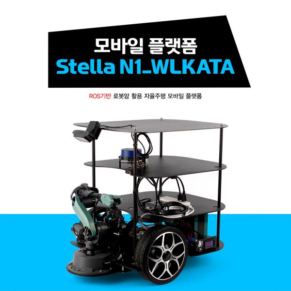 ROS 기반 로봇암 활용 자율주행 모바일 플랫폼 STELLA N1_WLKATA