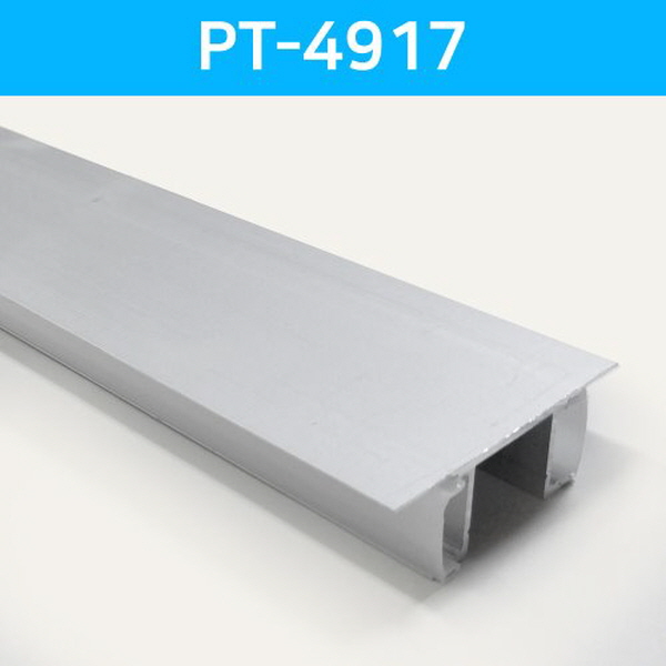 LED방열판 트윈 PT-4917