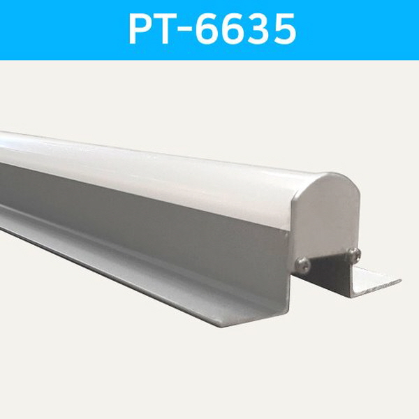 LED방열판 날개형 PT-6635