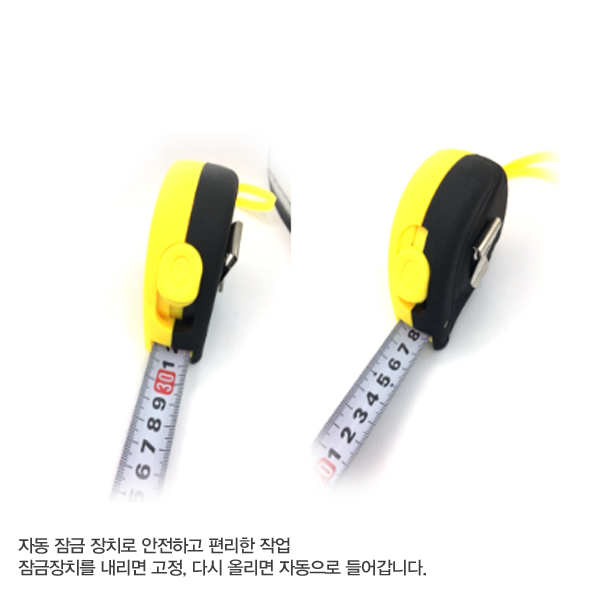 디바이스마트,계측기/측정공구 > 측정용 공구/장비 > 자,TNI-U,줄자 TU-7525B,7.5m*25mm 롱스틸 줄자