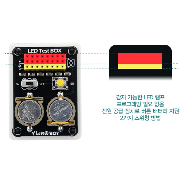 디바이스마트,MCU보드/전자키트 > 디스플레이 > LED,YwRobot,LED 작동 테스트 모듈 [ELB081019],LED 광 검출 모듈 / 프로그래밍 필요없이 사용 / 사이즈: 45 * 36mm 