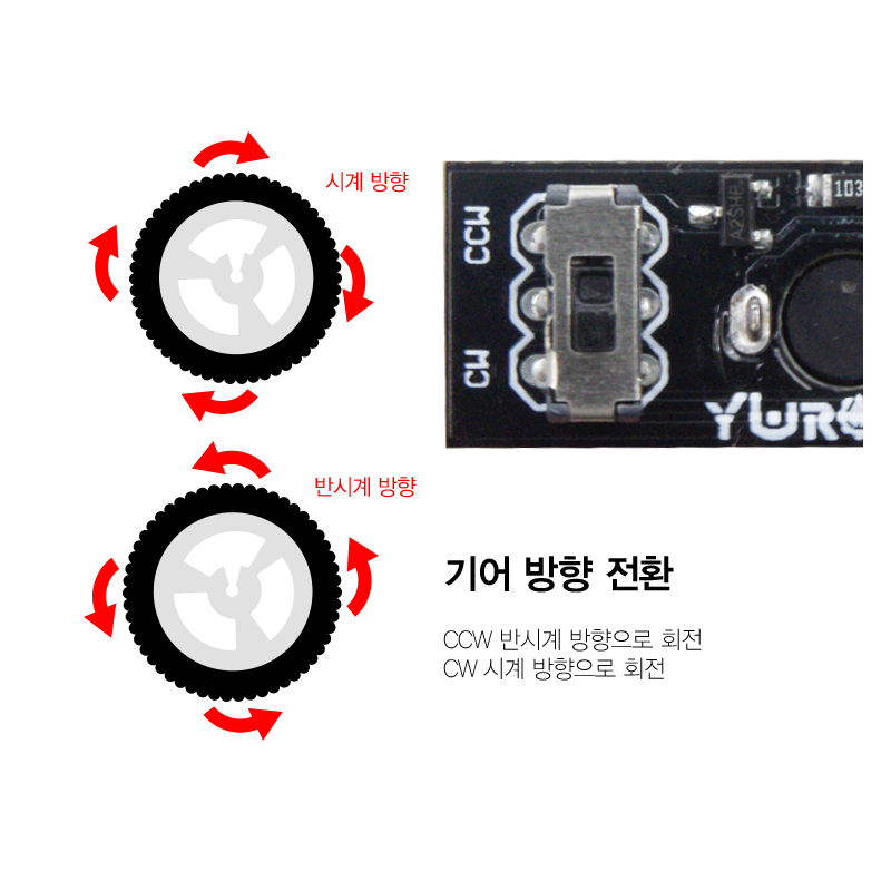 디바이스마트,MCU보드/전자키트 > 버튼/스위치/제어/RTC > 모터/모터컨트롤,YwRobot,N20 DC 모터 회전 방향 컨트롤 모듈 [ELB080021],소형, 경량, 저소음 모터 / 스마트 자동차에 광범위하게 사용할 수 있음 / 모터를 시계방향, 시계반대방향 전환 가능 / 전압: 5V / 구성품: N20 DC 모터 + 모듈 + 케이블