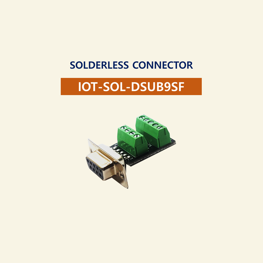 DSUB 9핀 STRAIGHT FEMALE [IOT-SOL-DSUB9SF] / 디바이스마트