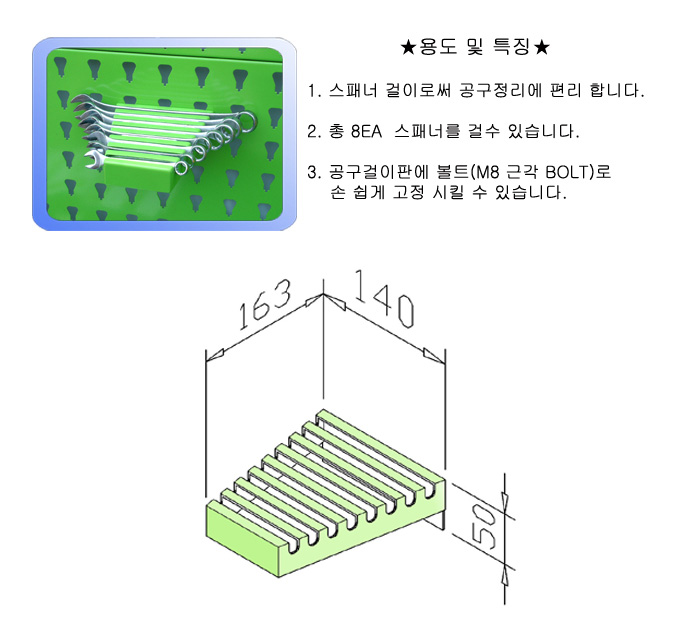 SH8 / 디바이스마트