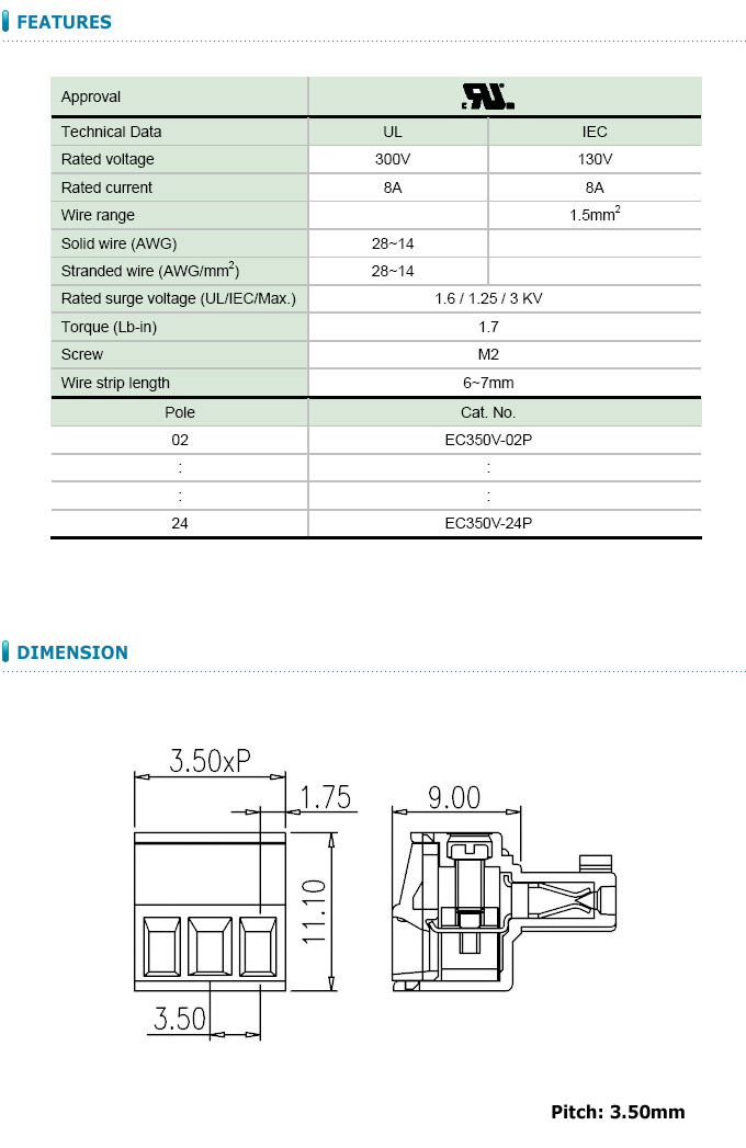 EC350V (3핀) / 디바이스마트