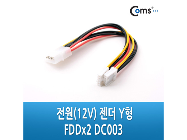 전원(12V) 젠더 Y형 [P0322]