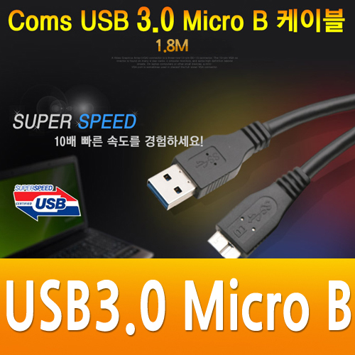 디바이스마트,케이블/전선 > USB 케이블 > 데이터케이블(MM) > USB 3.0 micro B타입(5핀) 케이블,Coms,USB 3.0 케이블, AM/Micro USB BM 1.8M/흑색 [C3661],USB 3.0 A to micro B 타입 케이블 / 길이 : 1.8m / 색상 : 블랙