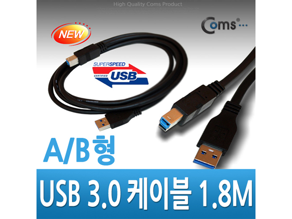 디바이스마트,케이블/전선 > USB 케이블 > 데이터케이블(MM) > USB 3.0 B/mini B타입 케이블,Coms,USB 3.0 케이블(흑색/AB형), 1.8M [C3493],USB 3.0 AM-AM 케이블 / 검정색 / 1.8M
