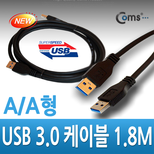 디바이스마트,케이블/전선 > USB 케이블 > 데이터케이블(MM) > USB 3.0 A타입 케이블,Coms,USB 3.0 케이블(흑색/AA형), 1.8M [C3514],USB 3.0 AM-AM 케이블 / 검정색 / 1.8M
