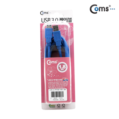 디바이스마트,케이블/전선 > USB 케이블 > 데이터케이블(MM) > USB 3.0 A타입 케이블,Coms,USB 3.0 A/A 케이블 1.8M [BC216],USB 3.0 AM-AM 케이블 / 파란색 / 1.8M