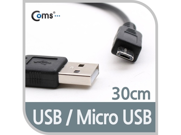디바이스마트,,Coms,USB A(M)/Micro USB(B) 케이블, 30cm [C3884],일반적으로 쓰이는 스마트폰/모바일 기기 케이블