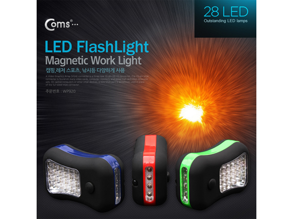 28LED Magnetic Work Light
