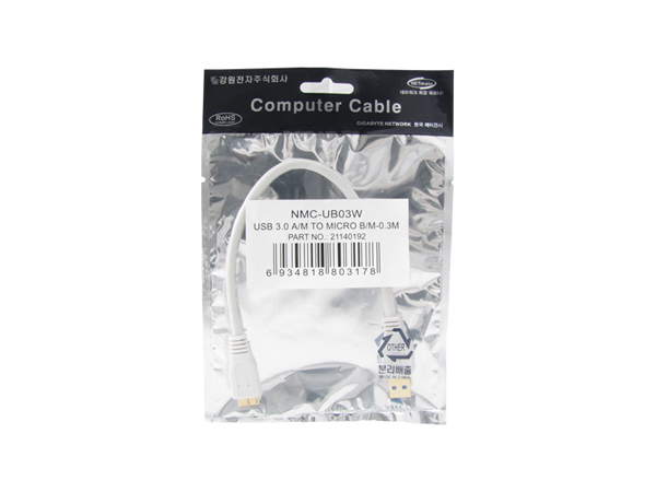 디바이스마트,케이블/전선 > USB 케이블 > 데이터케이블(MM) > USB 3.0 micro B타입(5핀),,NETmate USB3.0 Micro-B 케이블 0.3M (화이트) [NMC-UB03W],USB 3,0 A to micro B 타입 플랫 케이블 / 길이 : 30cm / 색상 : 화이트 / Super Speed 5Gbps 지원 / USB2.0보다 10배 빨라진 속도