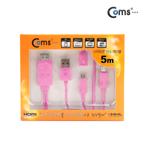 디바이스마트,컴퓨터/모바일/가전 > 스마트폰/스마트기기 > 케이블/젠더 > MHL 케이블,Coms,스마트폰 MHL 케이블 5M (통합용),MHL 지원 일반 스마트폰 / 갤럭시3,4 / 노트2 모두 사용 가능