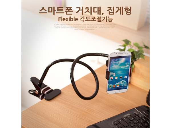 디바이스마트,컴퓨터/모바일/가전 > 스마트폰/스마트기기 > 모바일 주변기기 > 거치대,Coms,스마트폰 거치대, 탁상용 집게 [IT681] ,Black (Flexible 각도조절기능)