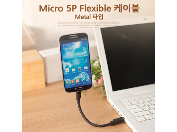 디바이스마트,컴퓨터/모바일/가전 > 스마트폰/스마트기기 > 케이블/젠더 > 마이크로 5핀 케이블,Coms,USB/Micro USB(B) 케이블 (45cm/Metal형) [IT692],충전과 동시에 스탠드기능 / 강력한 각도 조정이 가능한 플렉시블 케이블
