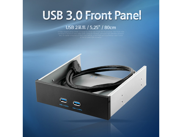 디바이스마트,컴퓨터/모바일/가전 > 네트워크/케이블/컨버터/IOT > 컨트롤러/확장카드 > USB 확장카드,Coms,USB 포트 3.0, 전면 가이드(2Port), 80cm [NT873],2Port 5.25 Bay 장착용 가이드