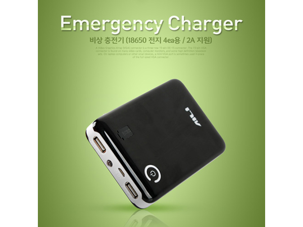 비상충전기 [BE999]