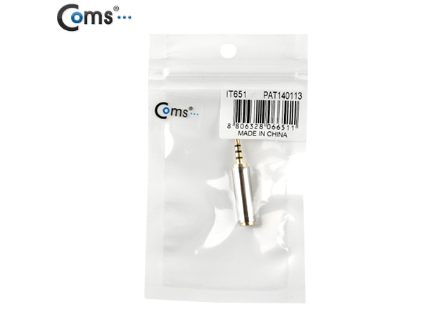 디바이스마트,케이블/전선 > 영상/음향 케이블 > 스테레오/RCA 케이블,Coms,스테레오 젠더(3.5 F/2.5 M) [IT651],스테레오 변환 젠더 / 스테레오 4극 3.5mm FEMALE - 4극 2.5mm MALE