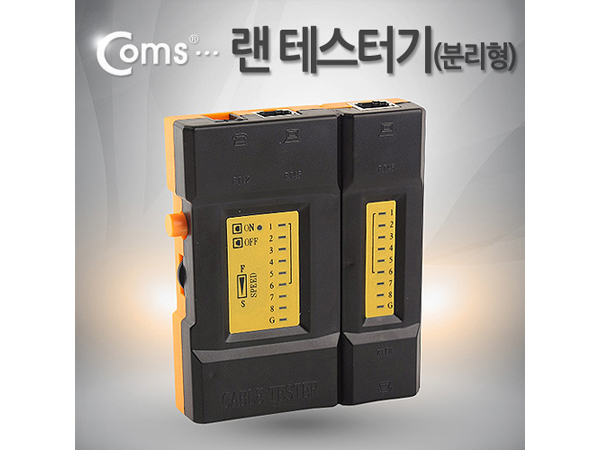 디바이스마트,수공구/전자공구/전동공구 > 전자공구 > 랜공구/잡자재 > 랜툴/랜테스터,Coms,랜 테스터기 (NSHL-468VR), 분리형 [BU558],LAN케이블, 전화케이블 정상 유무 확인!