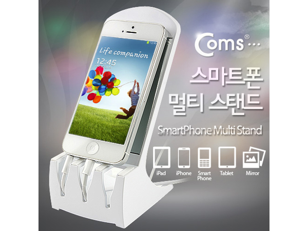 디바이스마트,컴퓨터/모바일/가전 > 스마트폰/스마트기기 > 모바일 주변기기 > 거치대,Coms,스마트폰 멀티 스탠드,거울 + 케이블정리