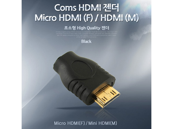 디바이스마트,케이블/전선 > 영상/음향 케이블 > HDMI/DVI 케이블,Coms,HDMI 젠더(Micro HDMI F/Mini HDMI M) [SP725],Micro HDMI (D type) 젠더 / Micro HDMI FEMALE - HDMI MALE / 꺾임형