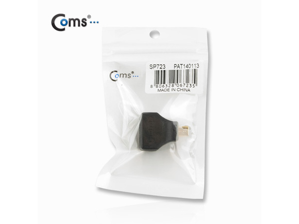 디바이스마트,케이블/전선 > 영상/음향 케이블 > HDMI/DVI 케이블,Coms,HDMI 젠더(Micro HDMI M/HDMI F), 꺾임형 [SP723],Micro HDMI (D type) 젠더 / Micro HDMI MALE - HDMI FEMALE / 꺾임형 / 라즈베리파이4 Pi400 호환 가능