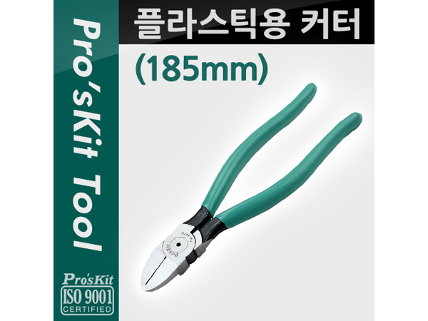 디바이스마트,수공구/전자공구/전동공구 > 작업공구 > 플라이어류 > 니퍼,PROSKIT,플라스틱용 커터 PM-807E [PK176],플라스틱용 커터(185mm) / 이 제품은 플라스틱을 커팅 할 경우에 사용합니다.