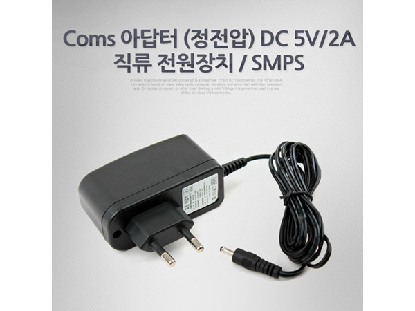 디바이스마트,케이블/전선 > PC/네트워크/통신 케이블 > 전원/파워 케이블,Coms,아답터 (정전압) DC 5V/2A [P9581],정격 입력 전압: AC100~250V / 50/60Hz, 0.5A / 정격 출력 전압 : DC 5V~2A / Plug: 3.5~1.3mm