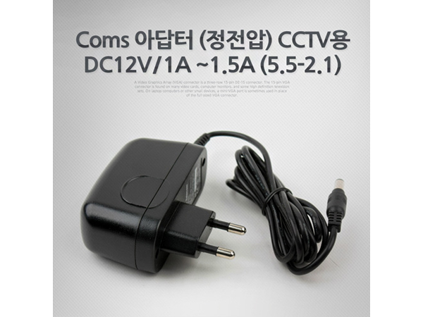 디바이스마트,케이블/전선 > PC/네트워크/통신 케이블 > 전원/파워 케이블,Coms,아답터 (정전압) DC12V, CCTV용 [P3005],정격 입력 전압: AC 100~240V, 50/60Hz, 0.3A / 정격 출력 전압 : DC 12V~1A / Plug: 5.5~2.1mm