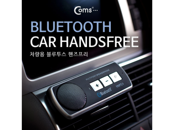 디바이스마트,컴퓨터/모바일/가전 > 게임/취미/캠핑용품 > 차량내부용품 > 실내용품,Coms,차량용 블루투스 핸즈프리 스피커 [KD767],NFC기능/멀티페어링/블루투스3.0