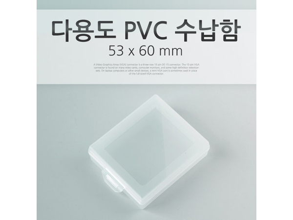 디바이스마트,공구함/작업대/엔클로저 > 공구함/부품함 > 다용도정리함(케이스),Coms,다용도 PVC 수납함 [ITA154],사이즈: 53 X 60 mm