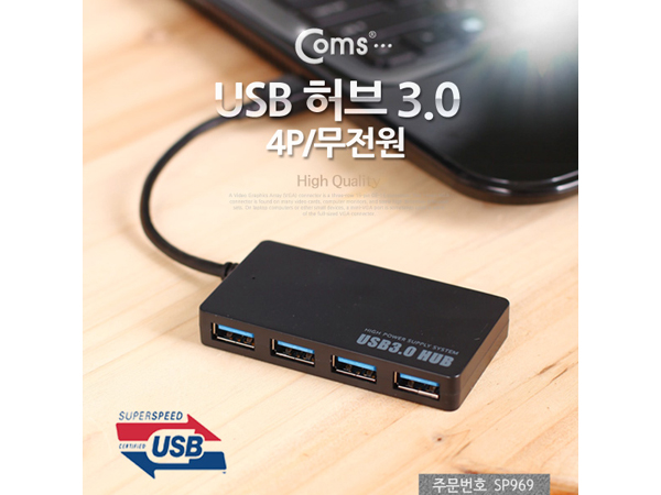 디바이스마트,컴퓨터/모바일/가전 > 네트워크/케이블/컨버터/IOT > 인터넷공유기/허브/랜카드 > USB허브/포트 확장 도킹스테이션,Coms,USB 허브 3.0, (4P/무전원) [SP969],USB3.0 / 4포트 / 초슬림 허브