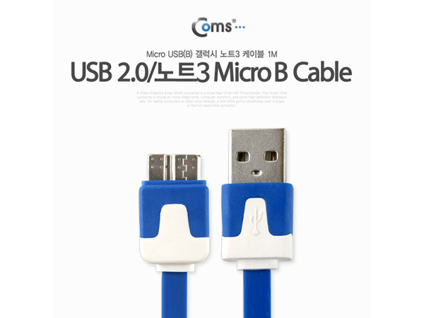 디바이스마트,컴퓨터/모바일/가전 > 스마트폰/스마트기기 > 케이블/젠더 > 기타 케이블,Coms,갤럭시 노트3용 USB 2.0/Micro USB(B),길이선택 / 플랫 케이블