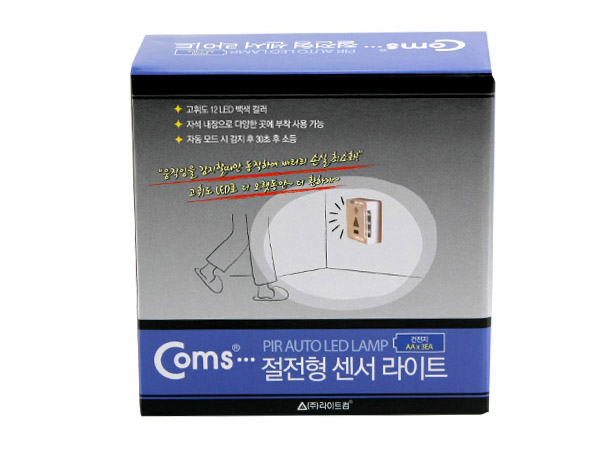 디바이스마트,LED/LCD > LED 관련 상품 > 램프,Coms,램프(센서 감지형) 12LED,사이즈 : 85x85x31mm / 전원 : AA 건전지 3개 / 색상 : 화이트(White) / 센서 감지 거리 : 3M / 자석내장