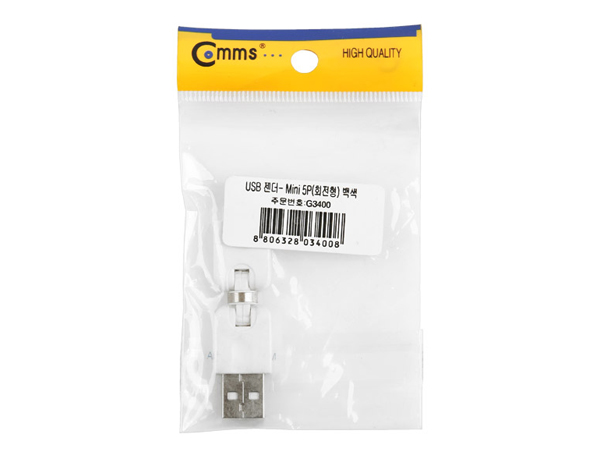디바이스마트,커넥터/PCB > I/O 커넥터 > 젠더류 > USB2.0 젠더,Coms,USB 젠더- Mini 5P(M)/A(M) [G3400],USB 변환 젠더 / Mini USB B 타입 MALE - USB A 타입 MALE / 회전형