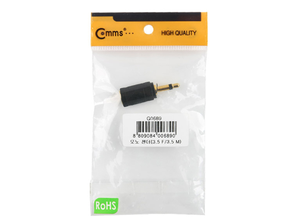 디바이스마트,케이블/전선 > 영상/음향 케이블 > 스테레오/RCA 케이블,Coms,모노 젠더(3.5 M/3.5 ST F) [G0689],스테레오 변환 젠더 / 모노 3.5mm MALE - 스테레오 3.5mm  FEMALE