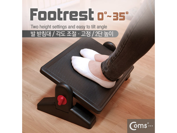 디바이스마트,사무/생활/서적 > 차량/생활/IOT > IOT/생활/취미,Coms,발 받침대 [DJ731],FOOT REST, 각도조절, 각도 고정가능, 2단 높이
