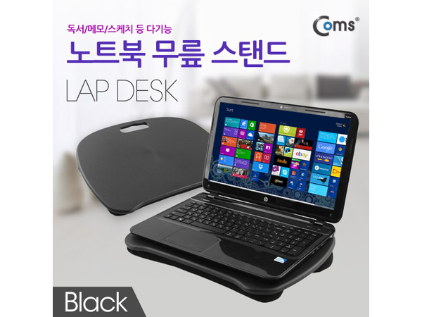 디바이스마트,,Coms,LAP DESK 노트북 무릎 스탠드,독서/메모/스케치 등 다기능