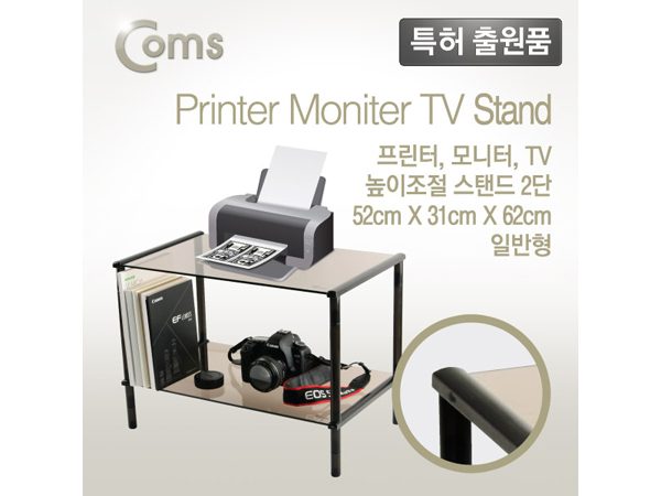 디바이스마트,,Coms,프린터,모니터,TV 높이조절 스탠드 2단 520*309 [LC3041],520*309 = 2ea / 강화안전유리 / 국산품 / 공간확보 / 인테리어 활용도