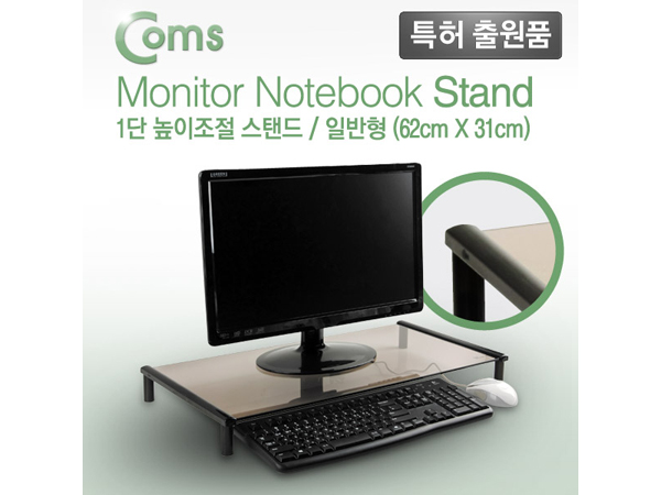 디바이스마트,,Coms,모니터,노트북 높이조절 스탠드, 1단 620*309 [LC3043],620*309 = 1ea / 강화안전유리 / 국산품 / 공간확보 / 인테리어 활용도