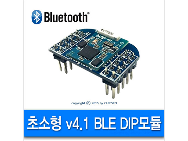 블루투스모듈 (BoT-CLE110D)