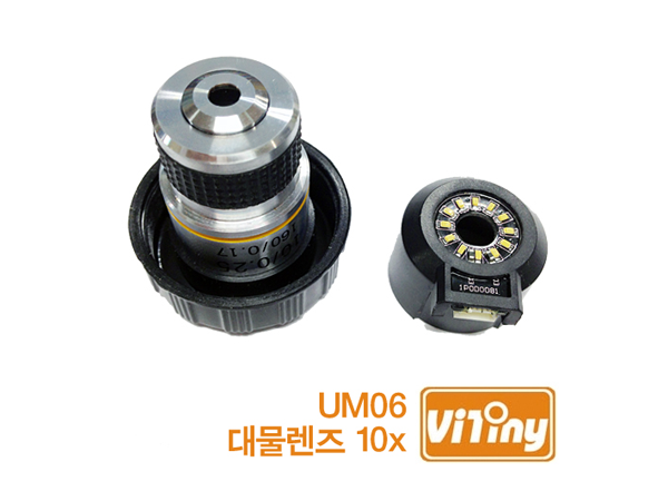 디바이스마트,수공구/전자공구/전동공구 > 전자공구 > 광학기기 > 현미경,ViTiny,Vitiny UM06 10X 렌즈,VITINY UM06 전용 10X 대물랜즈