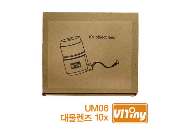 디바이스마트,수공구/전자공구/전동공구 > 전자공구 > 광학기기 > 현미경,ViTiny,Vitiny UM06 10X 렌즈,VITINY UM06 전용 10X 대물랜즈