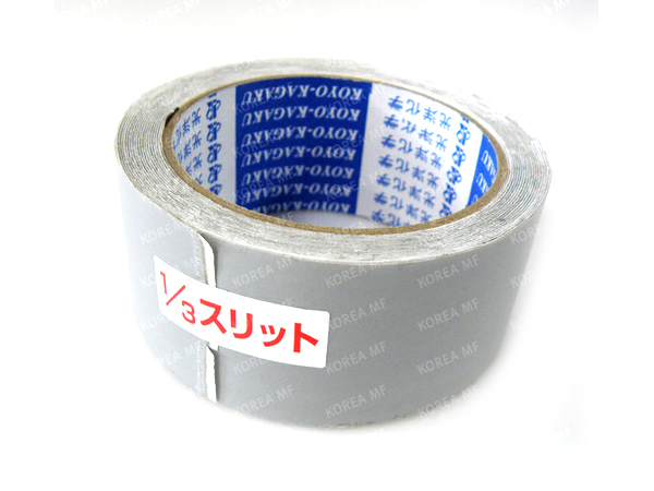 방수테이프(단면/배관) 스판에이스(연회색) 45mm*5m