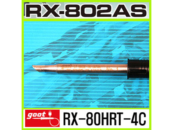 디바이스마트,수공구/전자공구/전동공구 > 전자공구 > 인두기팁/인두기팁크리너 > GOOT 팁,,RX-80HRT-4C (RX-802AS전용),RX-802AS 전용인두팁