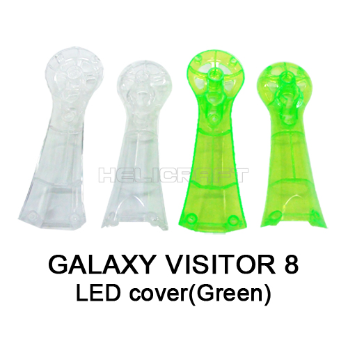 [나인이글]갤럭시 비지터 8 LED Cover (green/white)