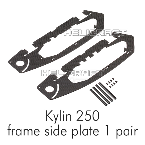 [KDS]Kyling 250 frame side plate 1 pair